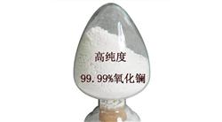 內(nèi)蒙古氧化鑭