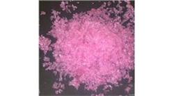 內(nèi)蒙古三氯化釹