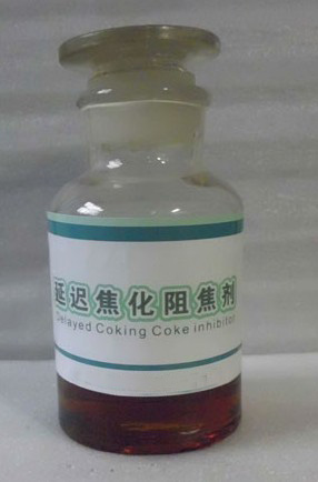 延遲焦化阻焦劑.jpg